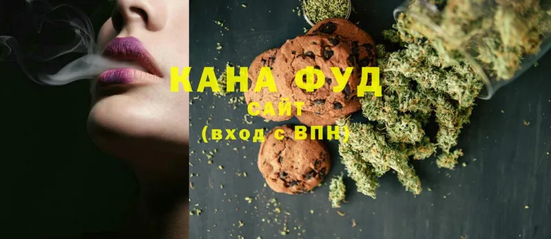 Canna-Cookies конопля  закладки  гидра маркетплейс  Змеиногорск 