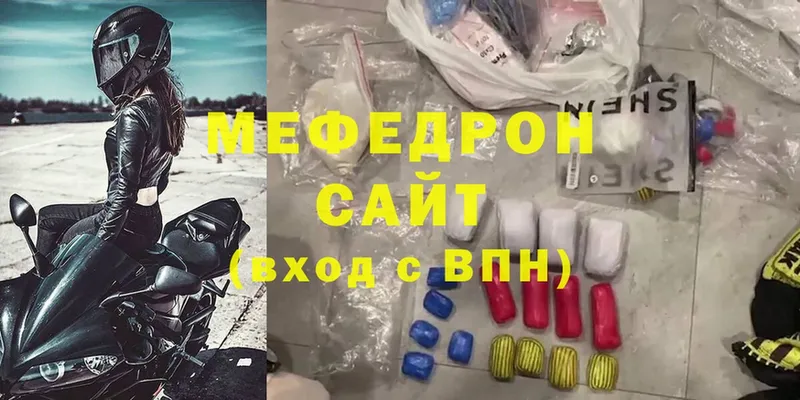 мега как зайти  Змеиногорск  Меф mephedrone 